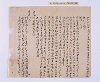 乾隆三十三～三十四年（1768～1769）岸裡社蔴薯舊社地主大由仁呈請開墾荒地相關文件藏品圖，第24張